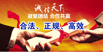武江要债公司